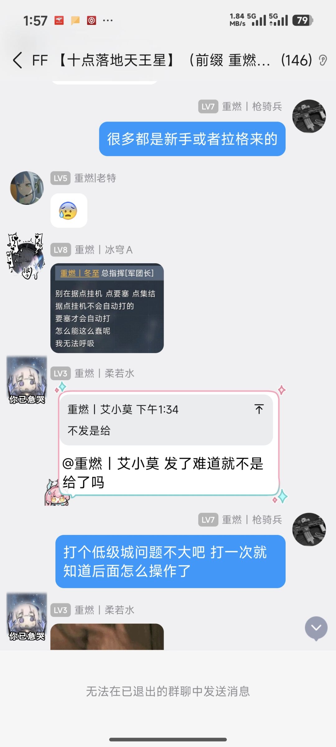 给大伙来点萤火虫联盟的瓜吃 2