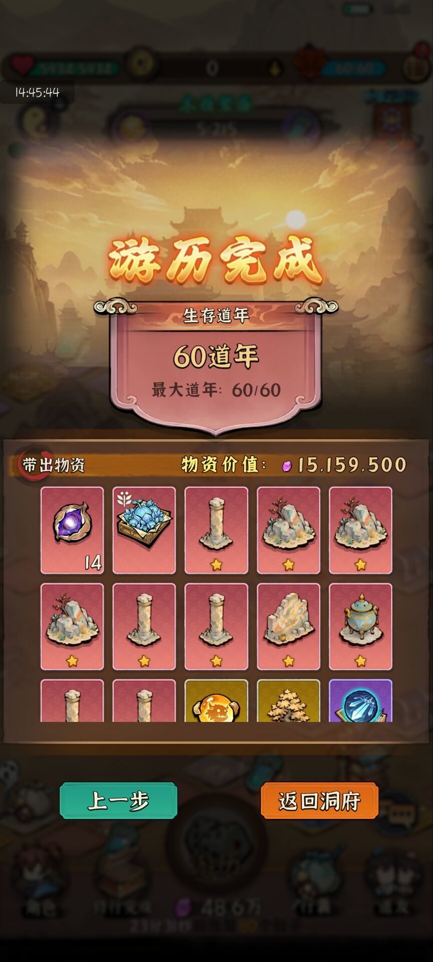 «欧皇聚集地» 1