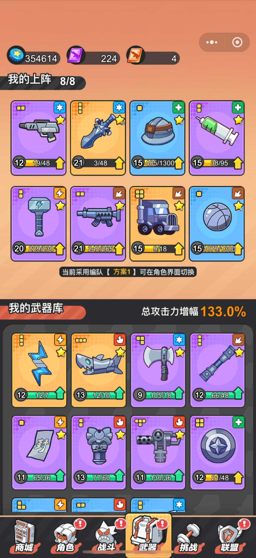 中小氪白嫖党的福利攻略 2