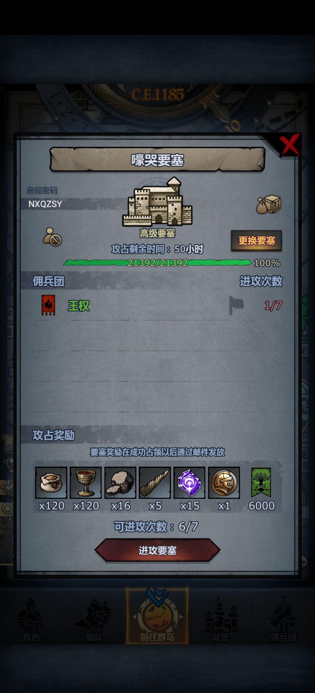 有大佬帮帮忙么 1