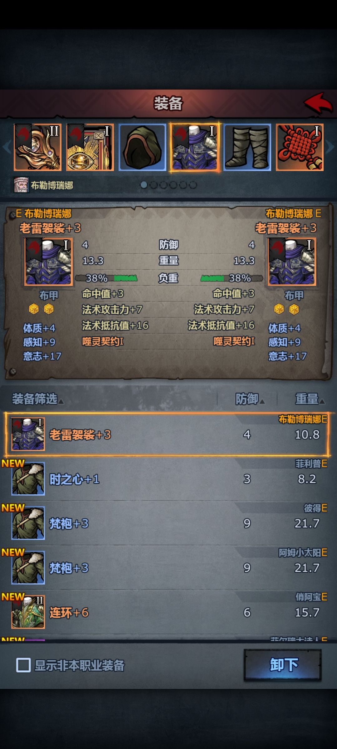 弃坑两年了发现个雷主苗子 4