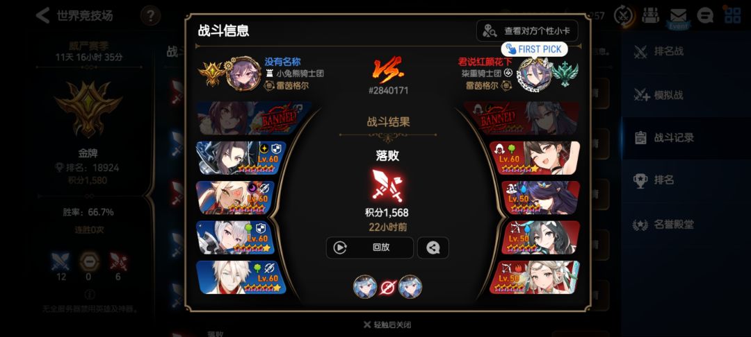 遇到这种有什么卡好对策,动都动不了,一直被控到死 1
