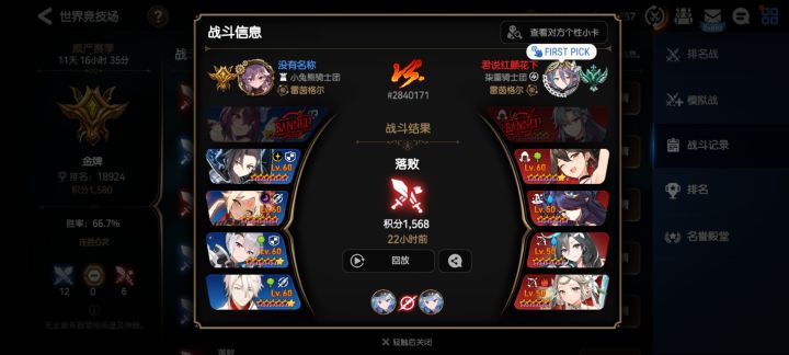 遇到这种有什么卡好对策，动都动不了，一直被控到死截图