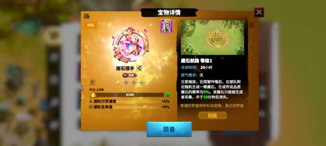这个有什么用 1