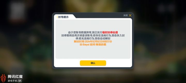 逆天游戏截图