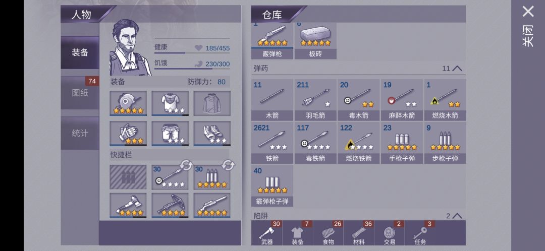 动态图片 2