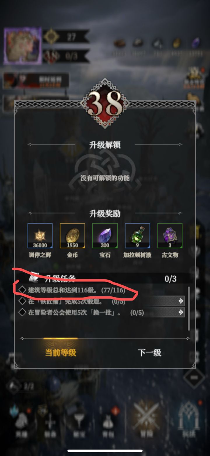 这是人想出来的??截图