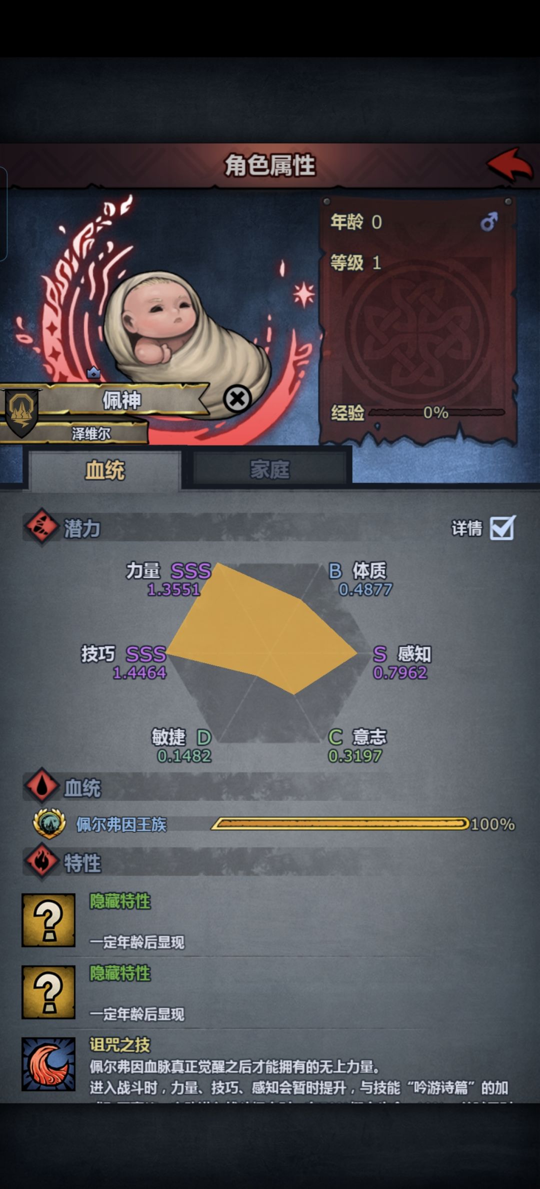 动态图片 7