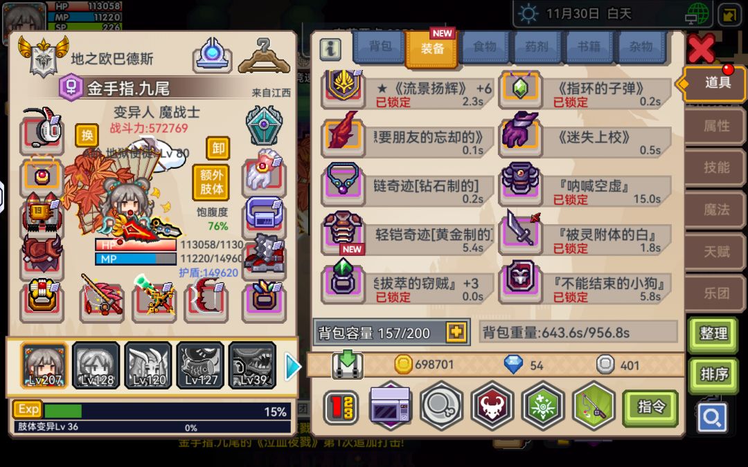 萌新玩伊洛纳的第28天 1