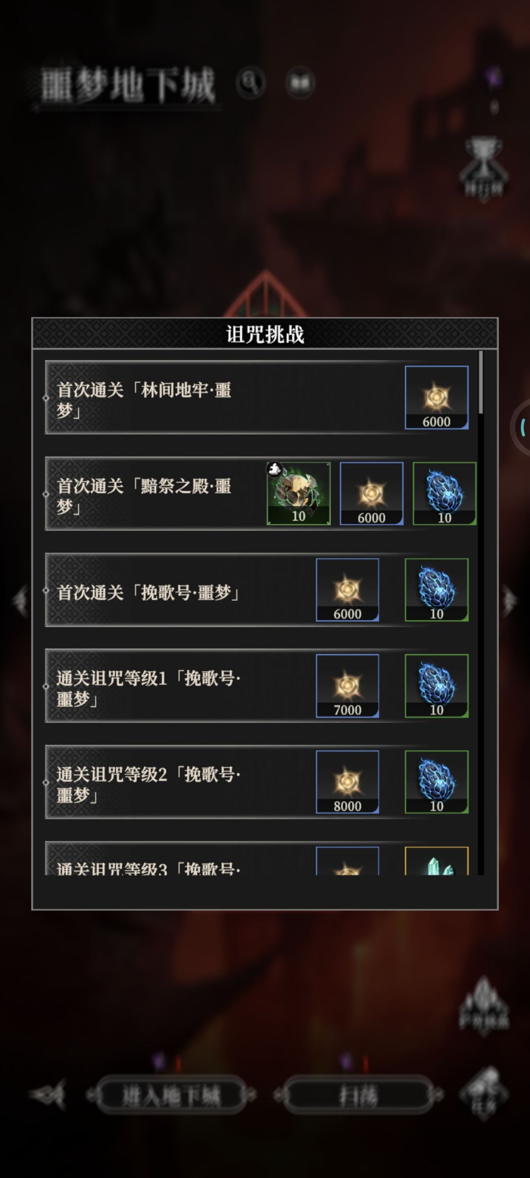 本来好好的,回档后就有BUG了 2
