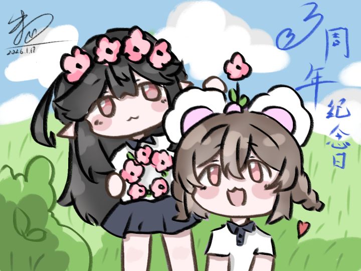 1月17日·三周年截图