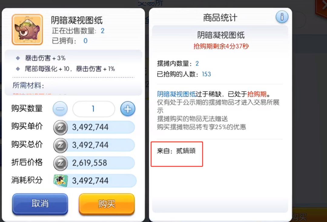 工作室脚本你们到底管不管?已经这么猖獗了 5