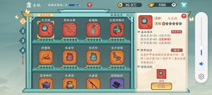 开发者入驻～截图