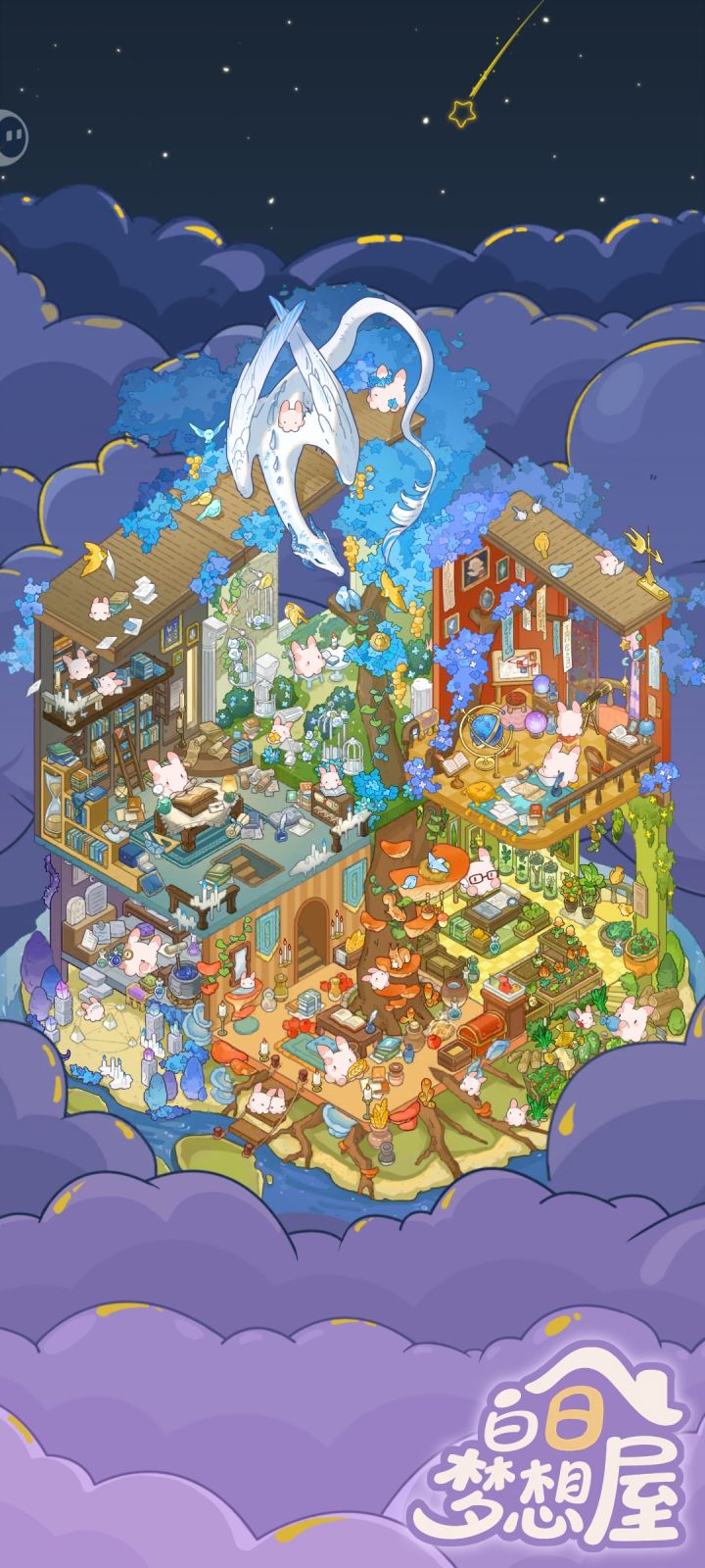 最喜欢的一个截图
