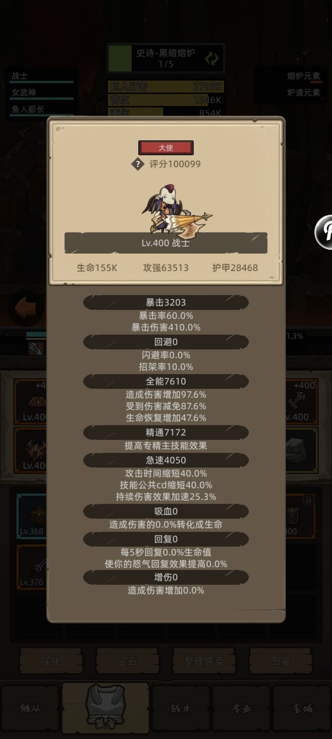 第一个十万分 1