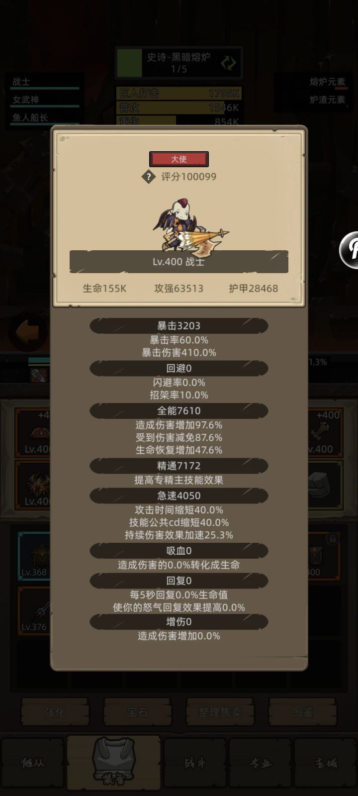 第一个十万分截图