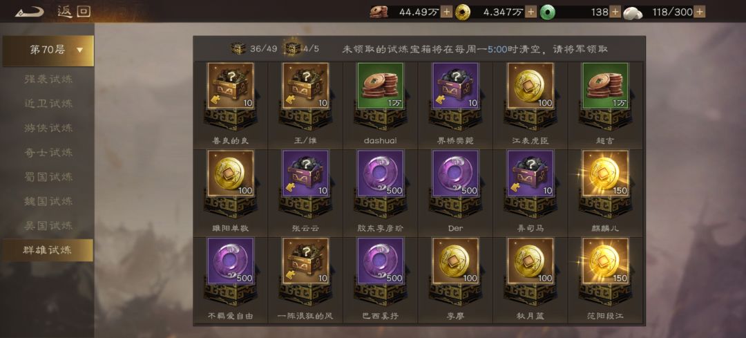 大家看出了什么 1