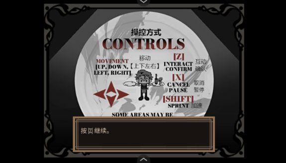 【手游推荐】死盘子 3