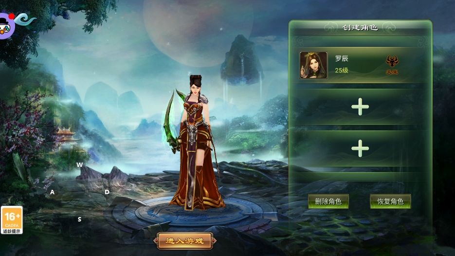 星辰变手游,自由度超高,六职业仙魔两派 2
