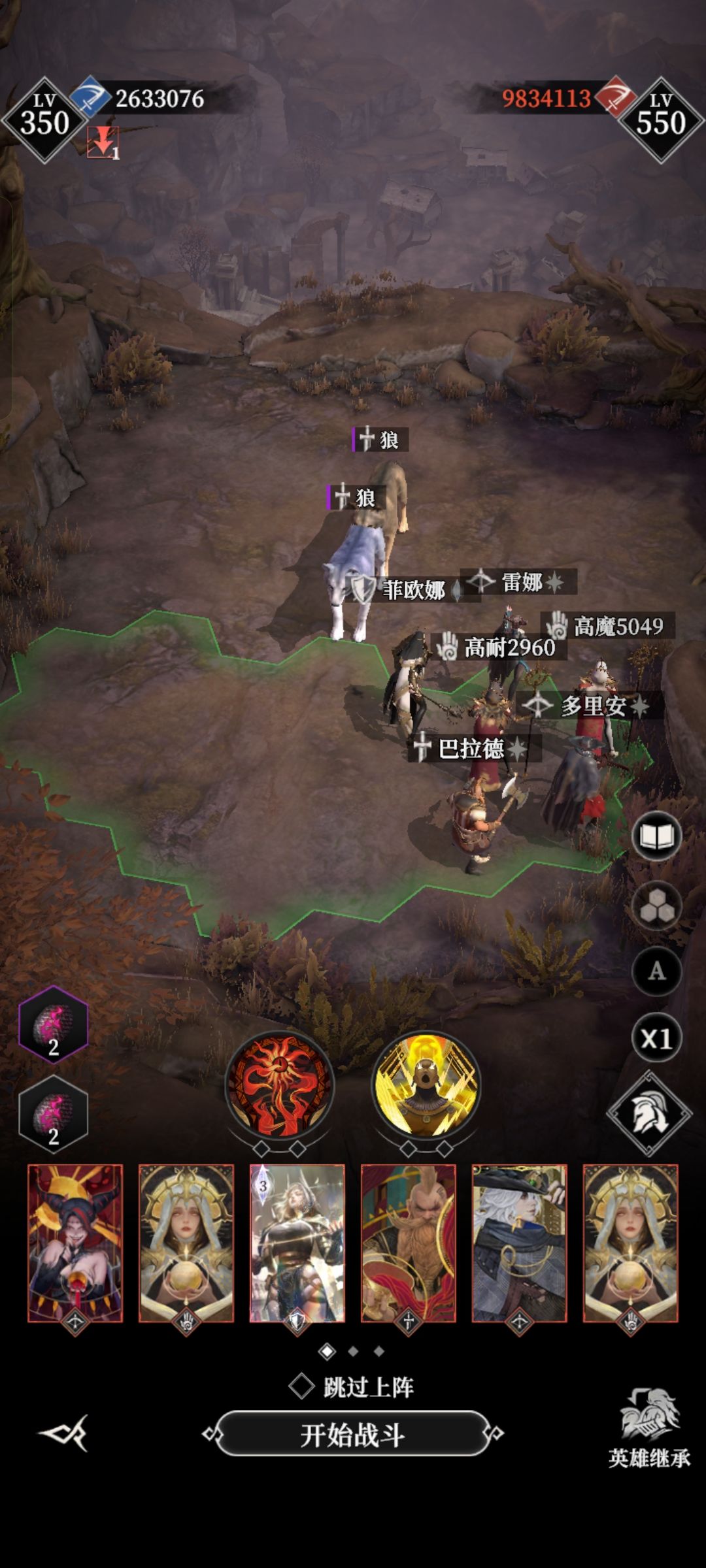 19章2图碎骨boss站位 3