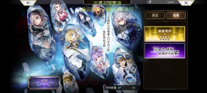 抽卡截图