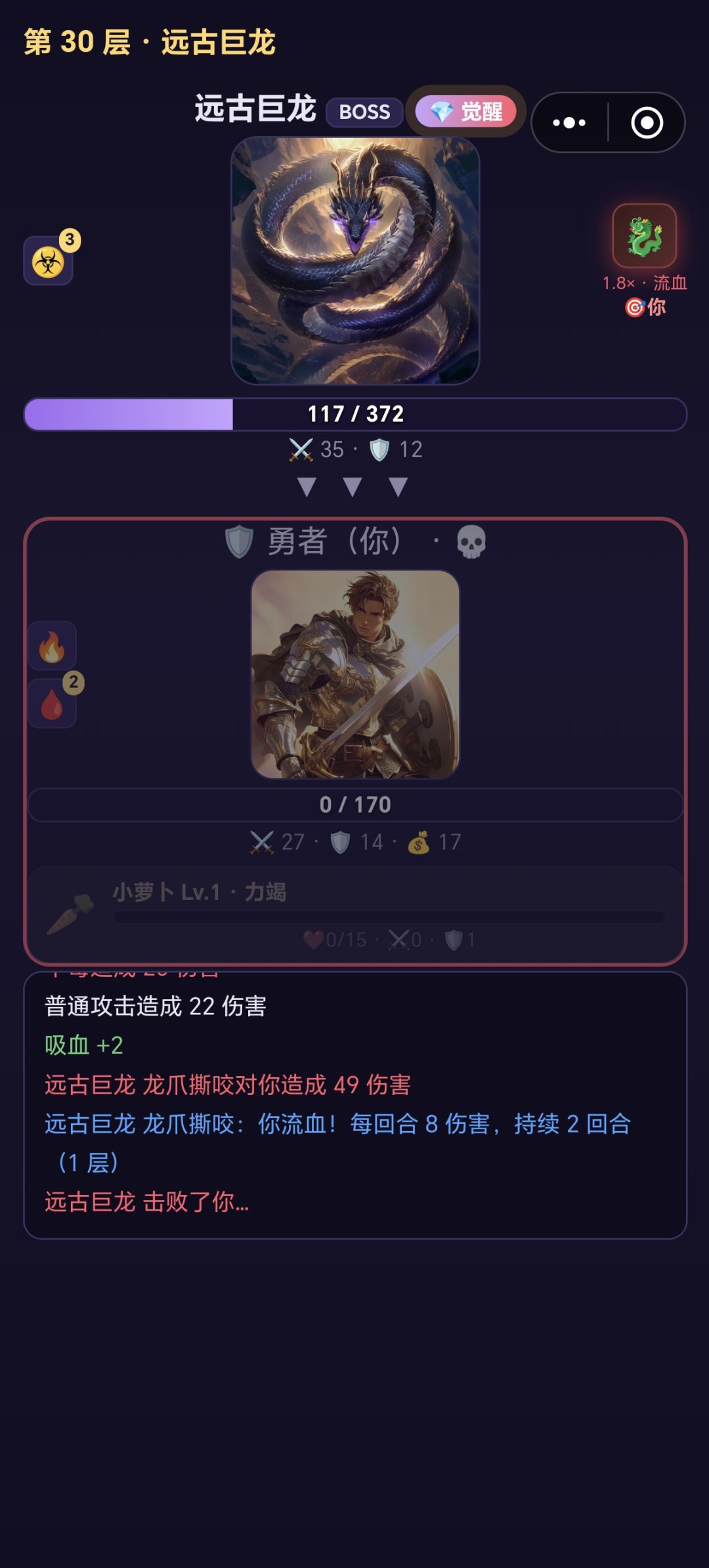 为什么打完就卡在这里 1