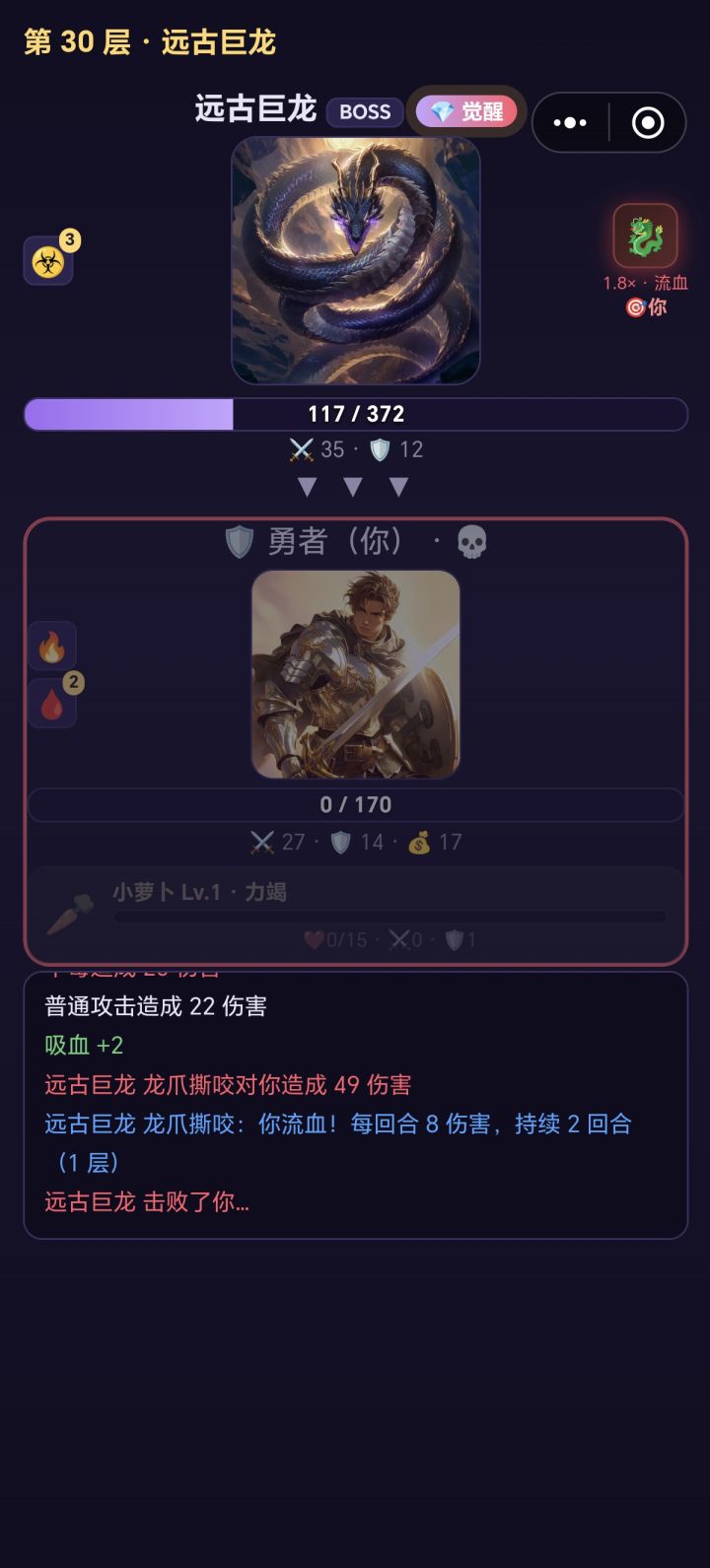 为什么打完就卡在这里截图