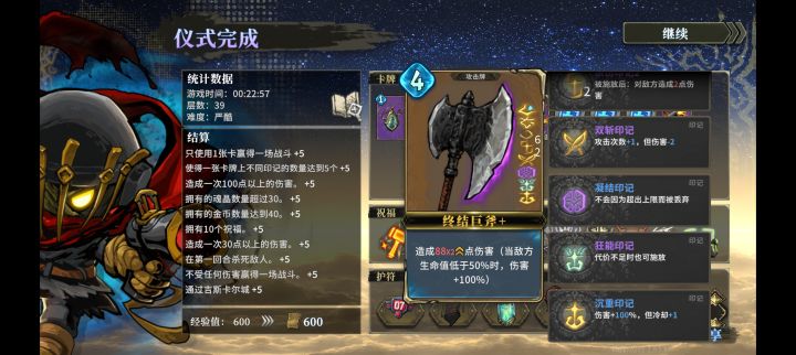 新手神器截图