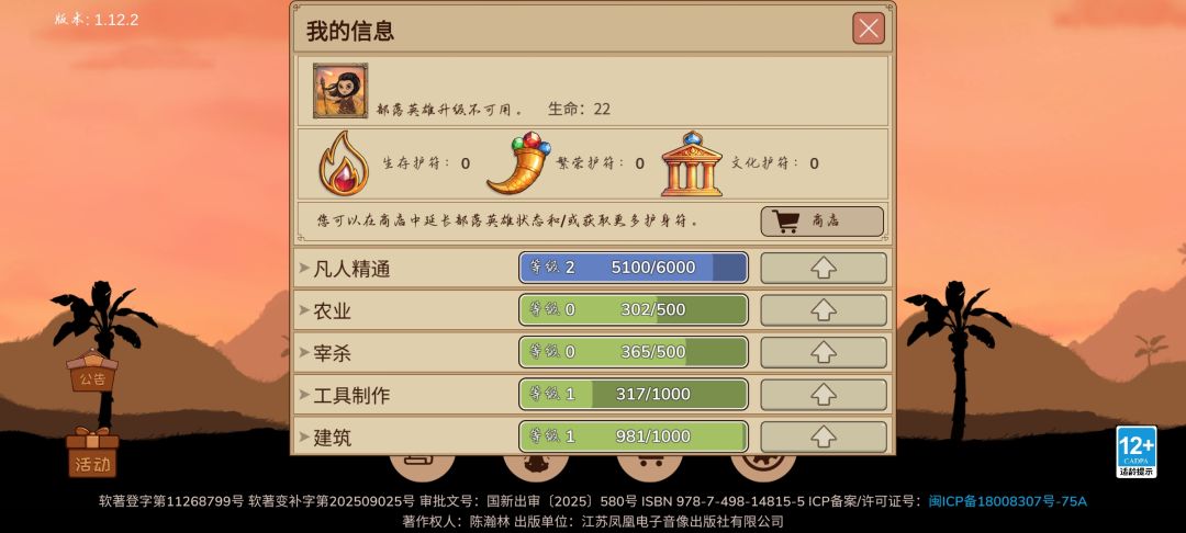 被劝退了，坚持不下去。截图