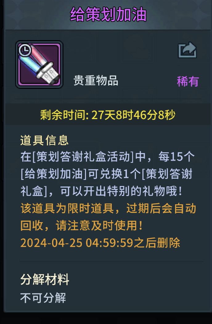 怎么看着这么腻歪呢喷[表情_喷]喷[表情_喷]喷[表情_喷]截图