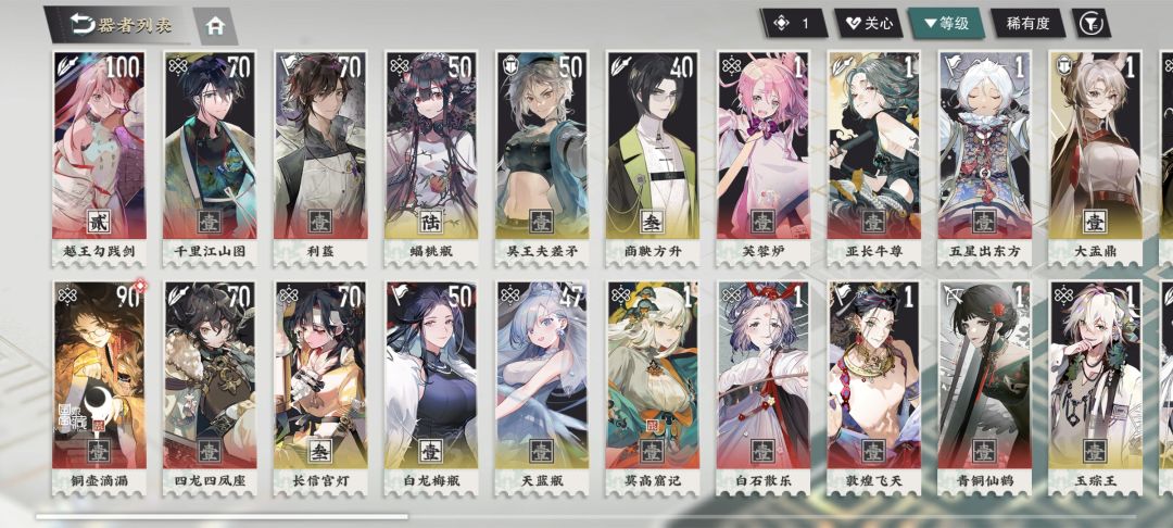 萌新提问 1