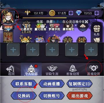 魔镜物语萌新攻略贴（由于官方问题，停更）