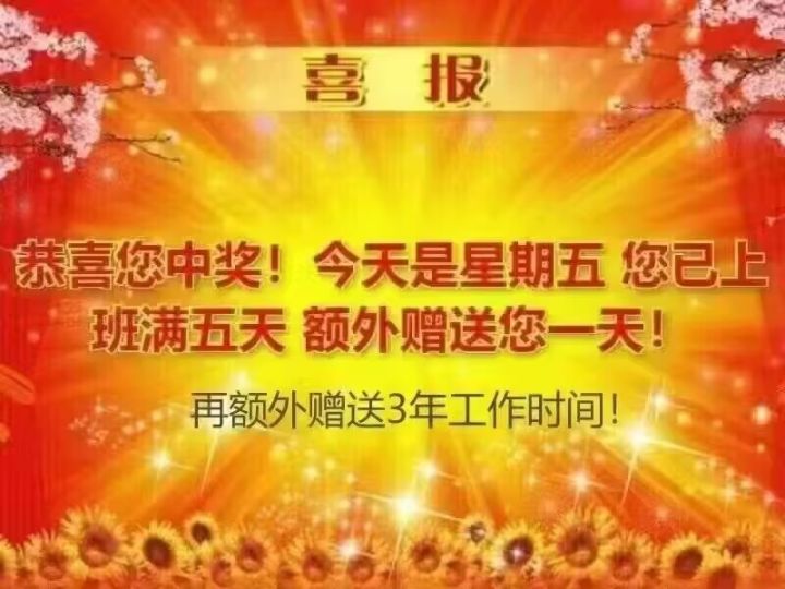 每次4连胜都会突然提升对面玩家的难度截图