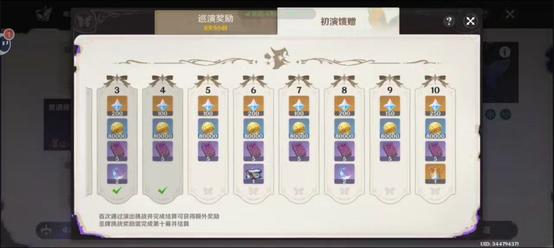 这个到底怎么玩啊 我不会只能玩简单吧? 1