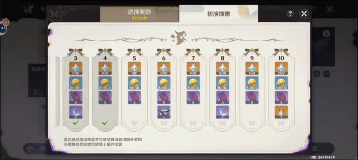 这个到底怎么玩啊 我不会只能玩简单吧?截图