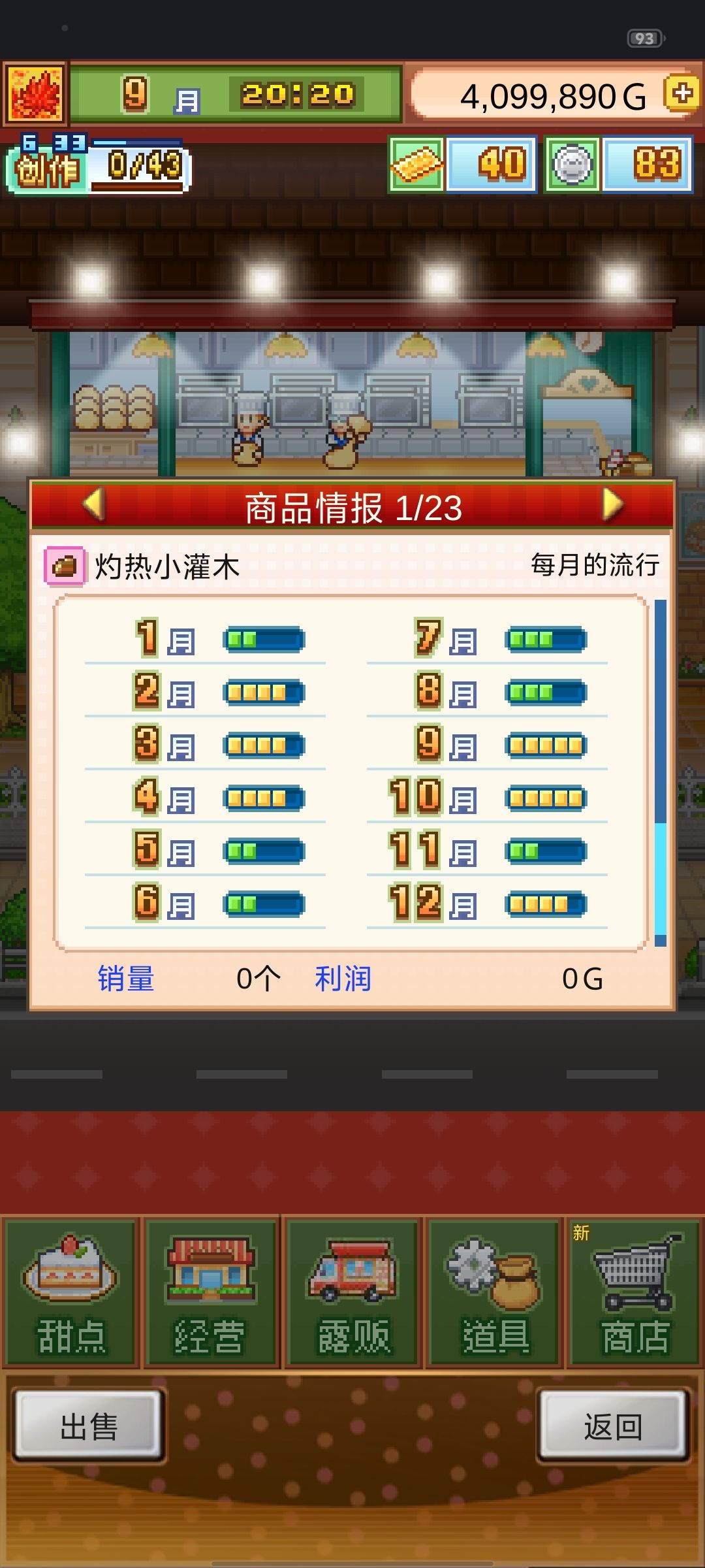 我终于!搞到了 2