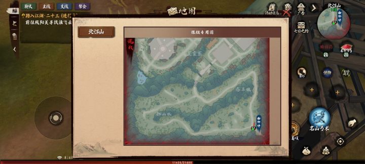 先天去哪里挂机截图