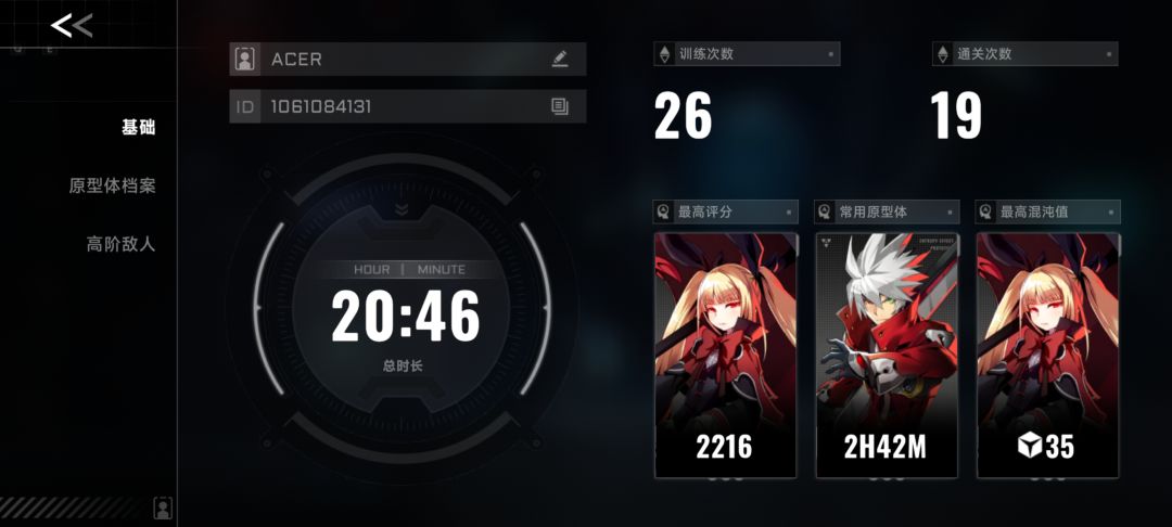 浇个盆友 1