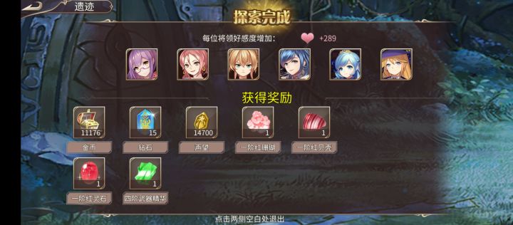 不知道说什么了截图