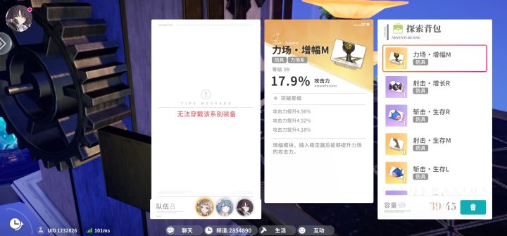 盘点捡垃圾捡到的+刷到的一些三攻击词条🤨截图
