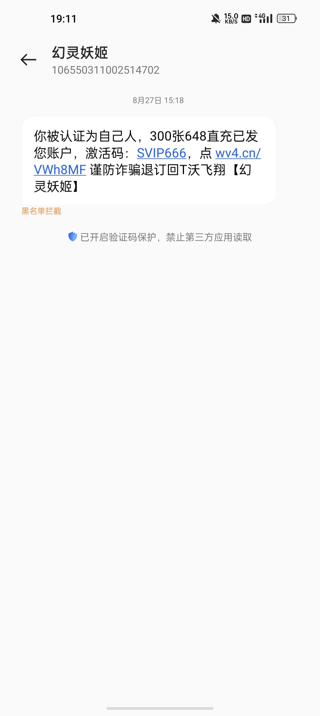 动态图片 4