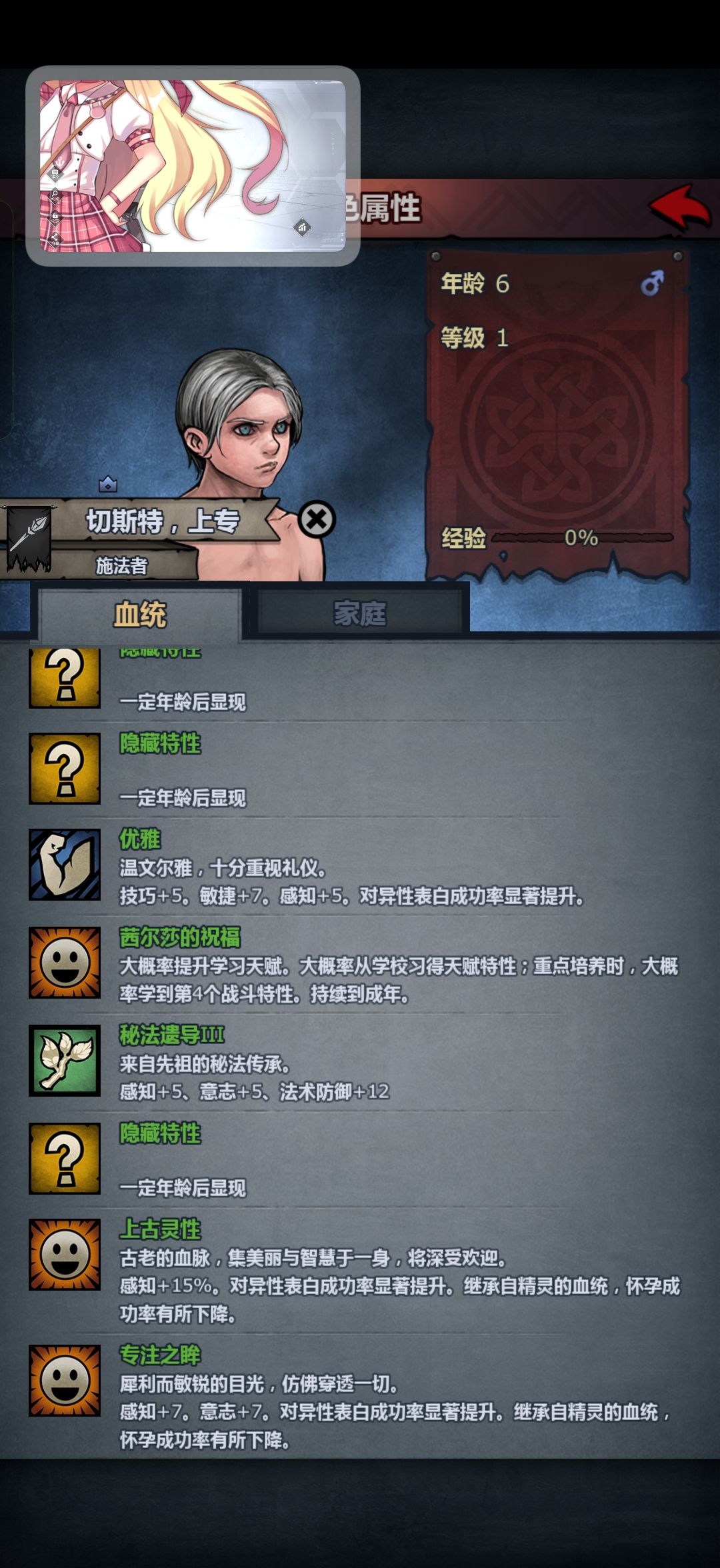 求助 2