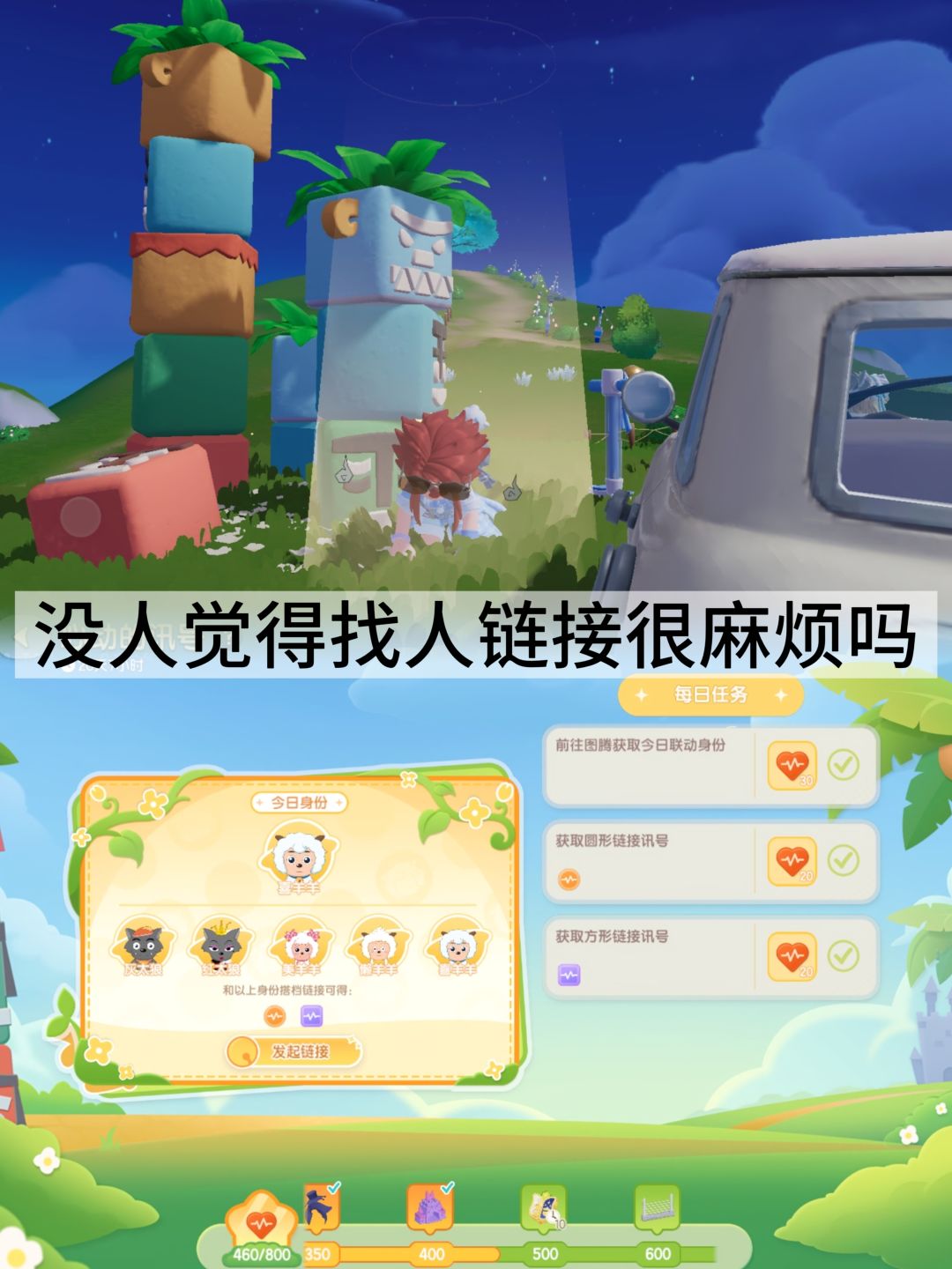 今天终于是喜洋洋了！ 2