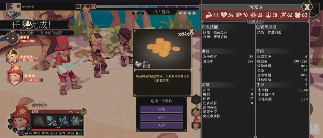 亡命海盗?这是义父啊! 2
