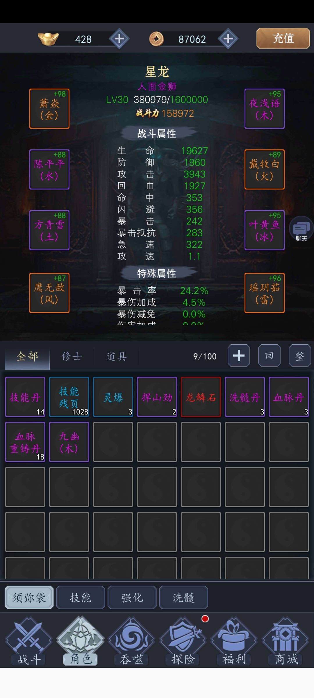 动态图片 2