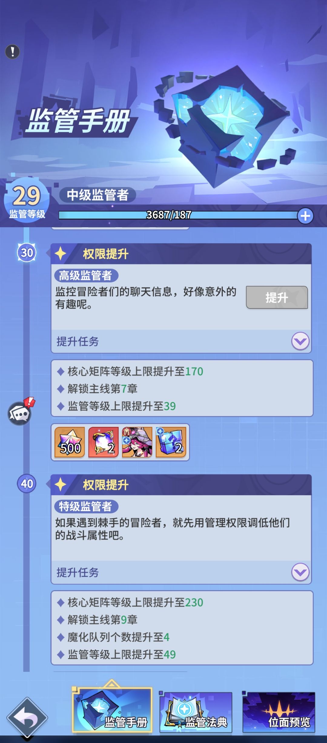 又有bug 1