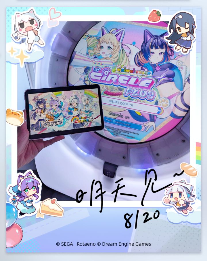 「准备拍照啦~记得看着镜头不要闭眼啦!」
「1...2...3...Cheese~」
为美好的相遇,留下永远的回忆。
>>>>>>>>>>>>>>>>★
Rotaeno × maimai でらっくす联动活动,明日正式登场!
>>>>>>>>>>>>>>>>★
#旋转音律 #rotaeno截图