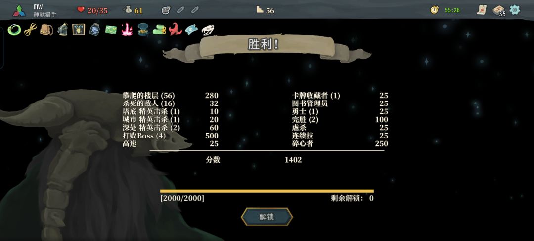 第一次打过心脏! 1