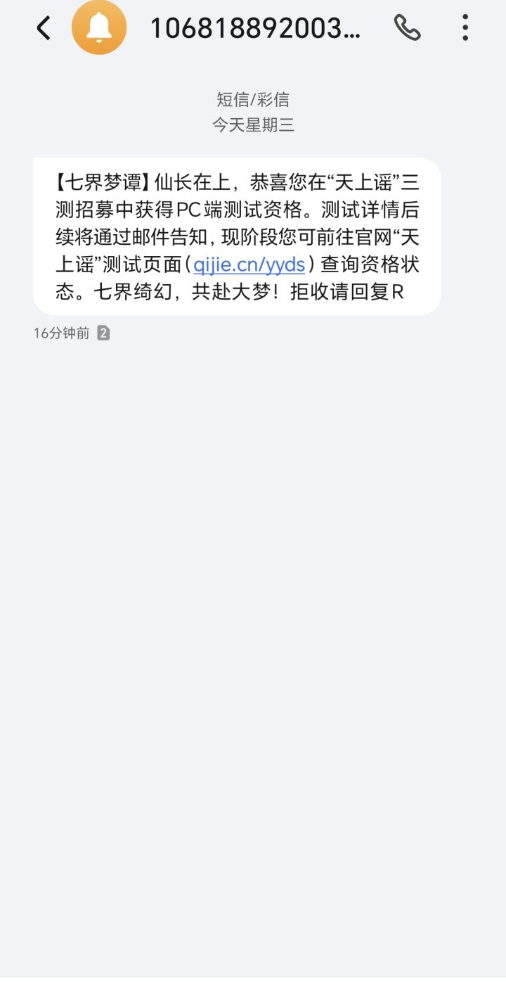 来了来了 有一起的吗截图