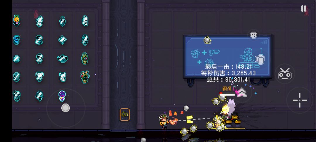 bug 2